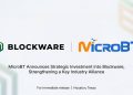 MicroBT Announces Strategic Investment into Blockware, Strengthening a Key Industry Alliance